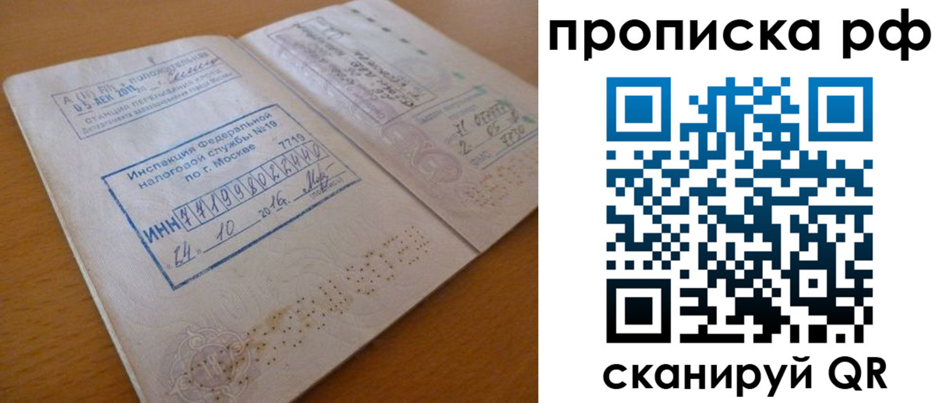 регистрация для дет. сада в Туапсе