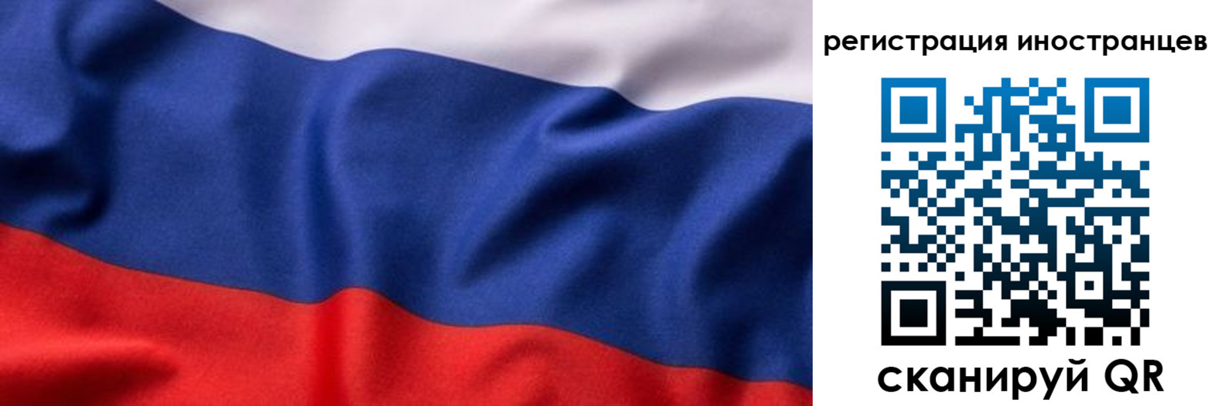 временная регистрация надежно в Туапсе