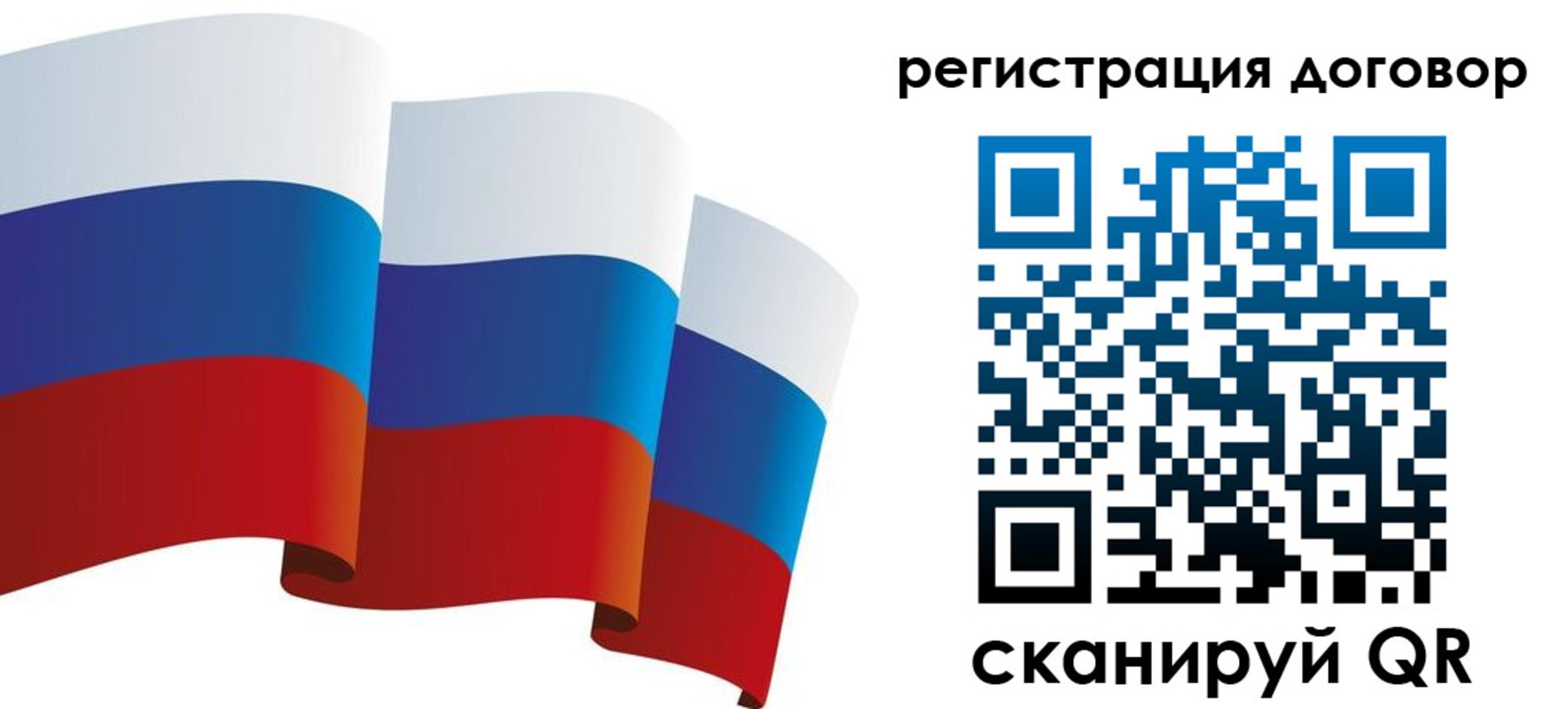 прописка законно в Туапсе